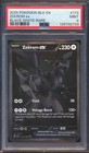 Zekrom ex