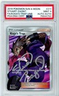 Koga's Trap