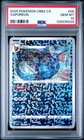 Vaporeon