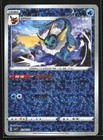Vaporeon