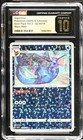 Vaporeon