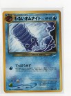 Dark Omanyte