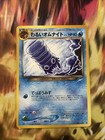 Dark Omanyte