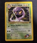 Koga's Arbok