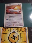 Latias