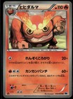 Darmanitan