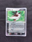 Shiftry EX