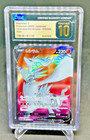 Reshiram V