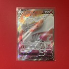 Reshiram V