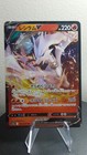 Reshiram V