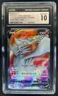 Reshiram V