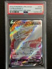 Reshiram V