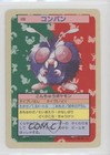Venonat