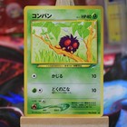 Venonat
