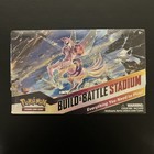 Build & Battle Stadium
