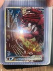 Kyogre & Groudon LEGEND