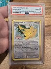 Dragonite