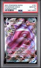 Gengar VMAX
