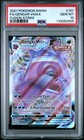 Gengar VMAX