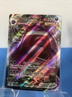 Gengar VMAX