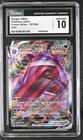 Gengar VMAX