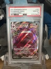 Gengar VMAX