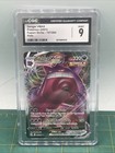 Gengar VMAX