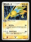 Jolteon