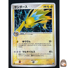 Jolteon