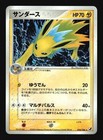 Jolteon