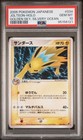 Jolteon