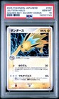 Jolteon
