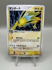 Jolteon