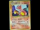 Charmeleon