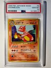Charmeleon