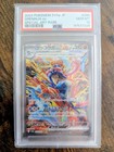 Greninja ex