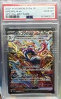 Greninja ex
