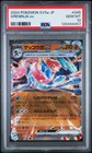 Greninja ex