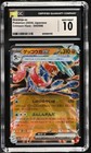 Greninja ex