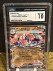 Greninja ex