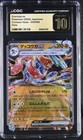 Greninja ex