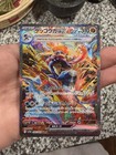Greninja ex