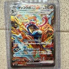 Greninja ex