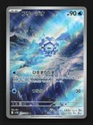 Cryogonal