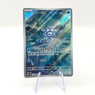 Cryogonal