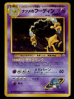 Sabrina's Abra