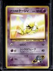 Sabrina's Abra