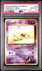 Sabrina's Abra