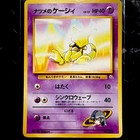 Sabrina's Abra