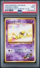 Sabrina's Abra